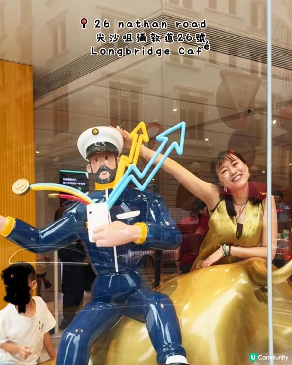 帶大家 玩世一咖啡😝飲長橋股票！