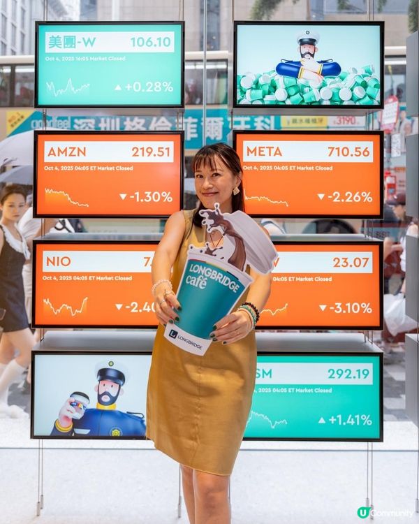 帶大家 玩世一咖啡😝飲長橋股票！