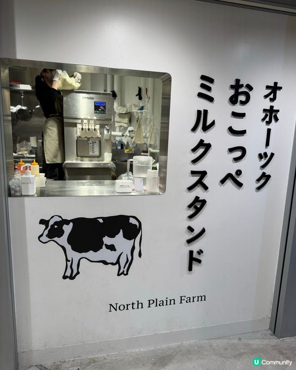 阪神地下牛奶雪糕🍦！行街必食勁爽！😋