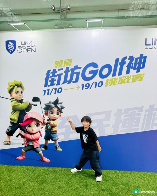免費打golf! 仲有教練😱