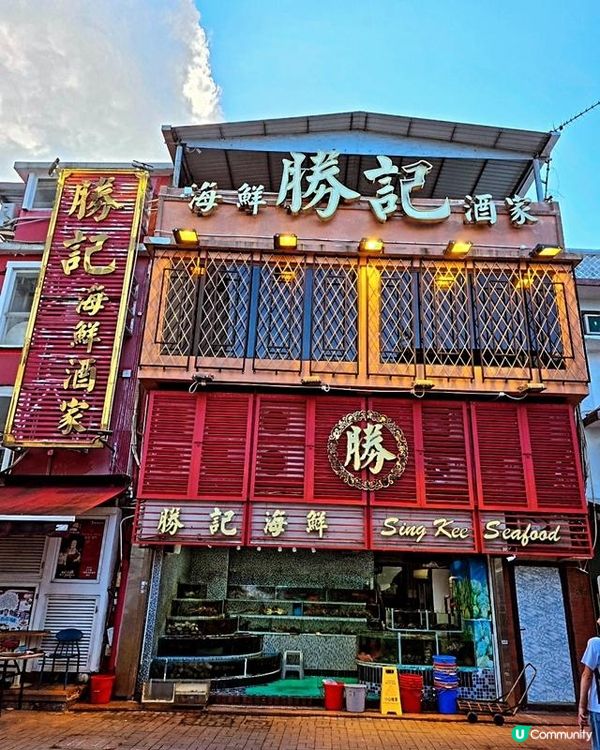 魚蝦蟹海鮮餐♥創意擺盤之作