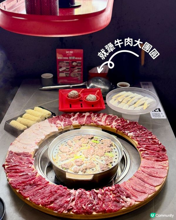 打邊爐烚牛肉就食得多啦!蒸牛肉大家食過未?