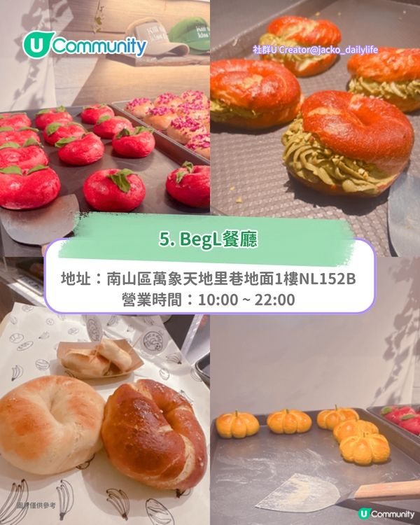 深圳美食2025｜深圳6大人氣麵包店 手信必買貝果/酸種麵包/法式糕點