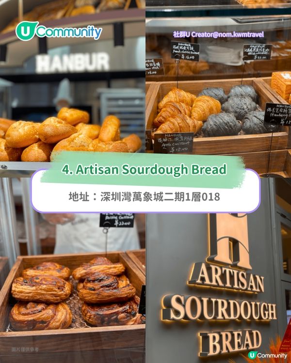 深圳美食2025｜深圳6大人氣麵包店 手信必買貝果/酸種麵包/法式糕點