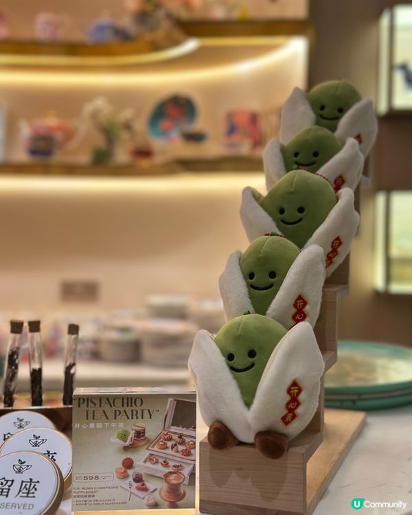 澳門開心果派對-睇得又食得