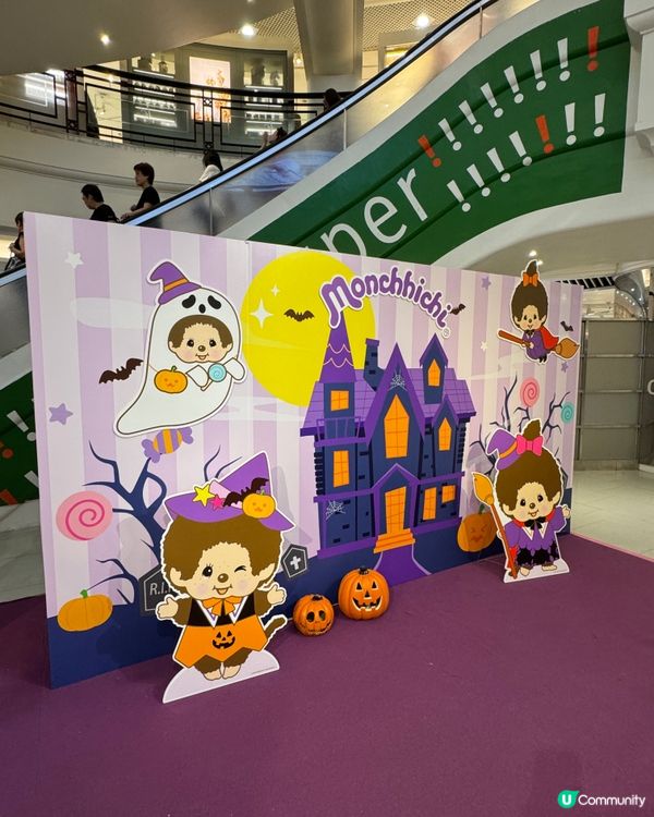 銅鑼灣時代廣場（monchhichi😍)