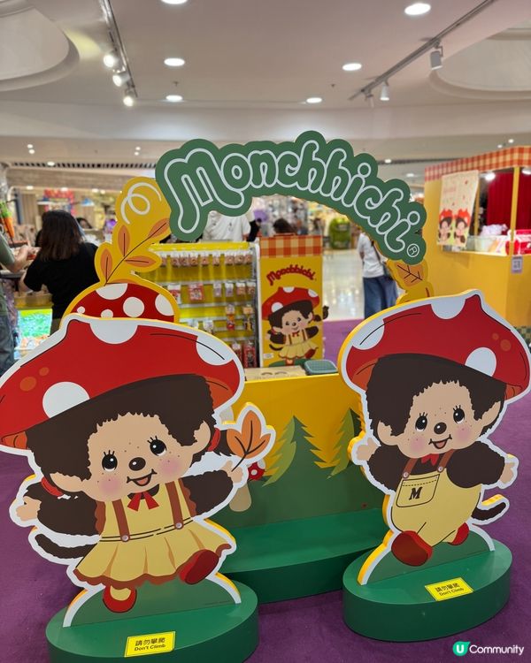 銅鑼灣時代廣場（monchhichi😍)