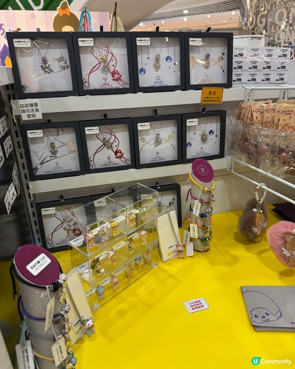 銅鑼灣時代廣場（monchhichi😍)