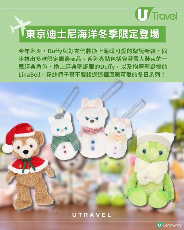 雪人Duffy登陸東京迪士尼海洋！