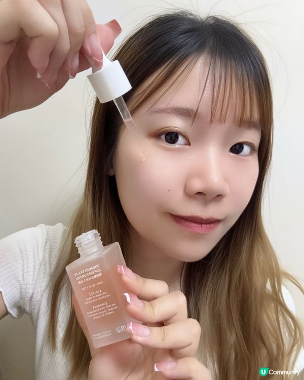 瞓唔夠都唔怕？🤩 耀白精華救星✨