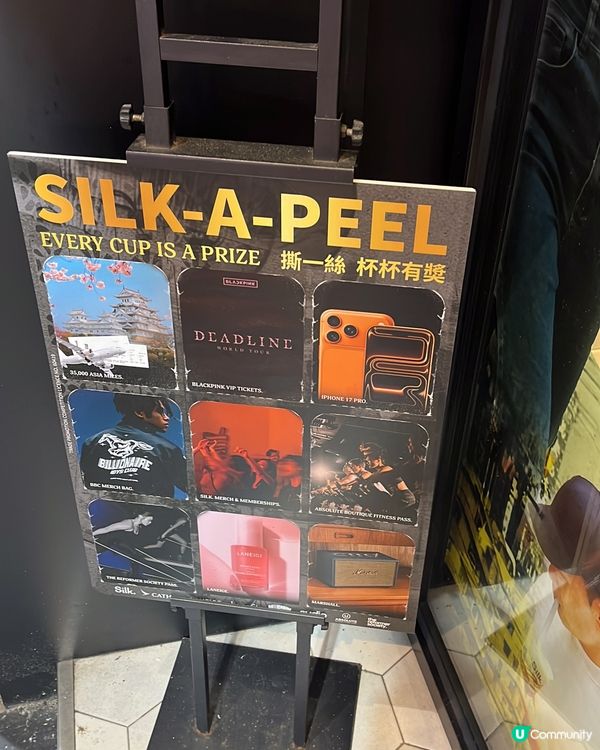 買肥仔水🍀分分鐘中IPhone