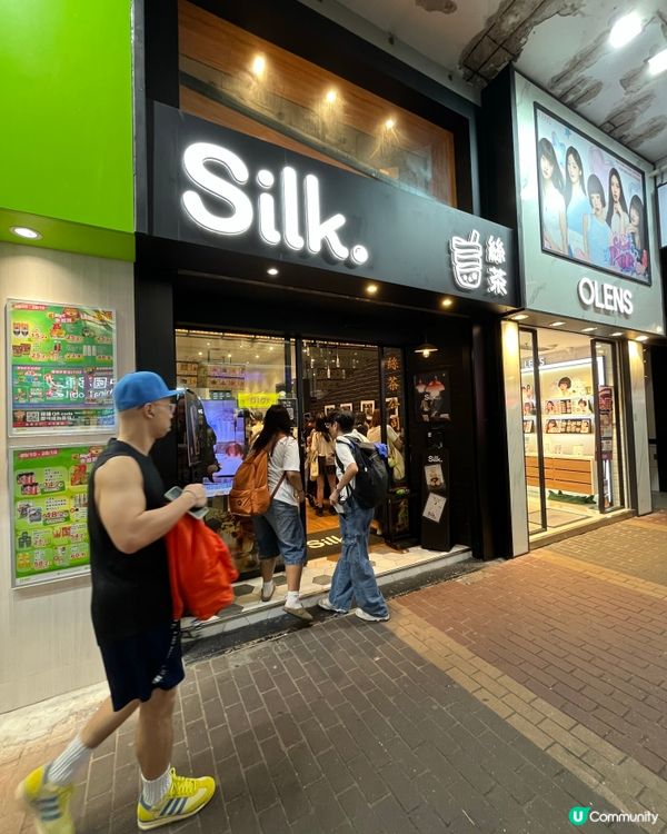 買肥仔水🍀分分鐘中IPhone