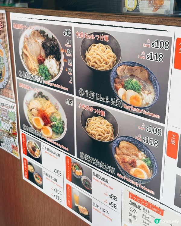 黑龍拉麵🍜！正宗日式拉麵😋！