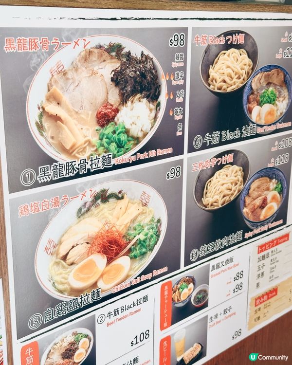 黑龍拉麵🍜！正宗日式拉麵😋！