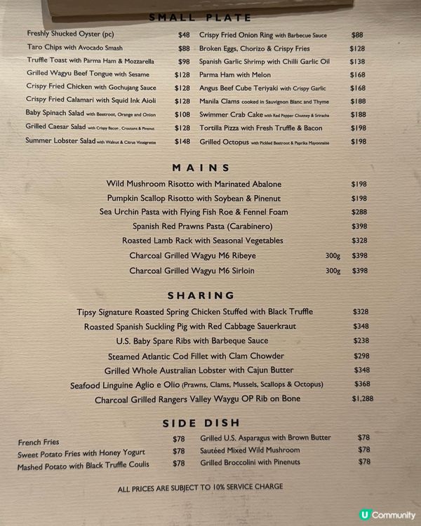 大坑英倫風餐廳！環境一流🤩