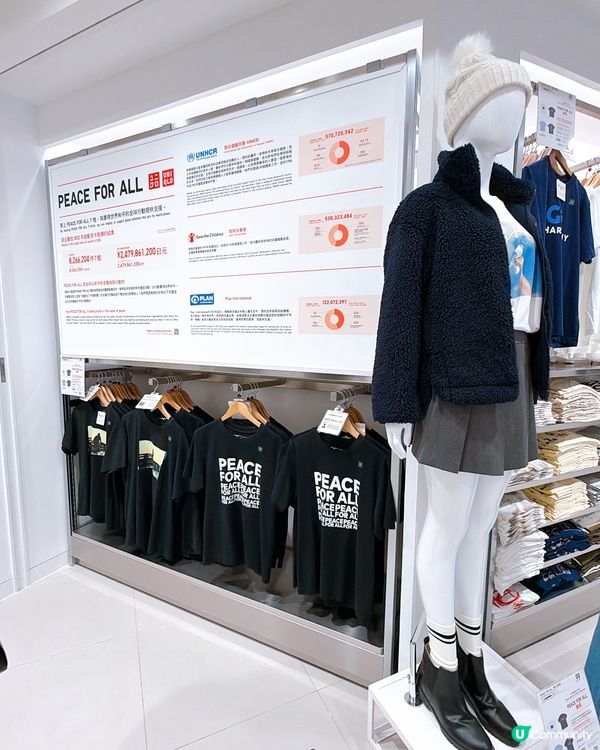 【旗艦店回歸！美麗華廣場店勁擴張🥳】