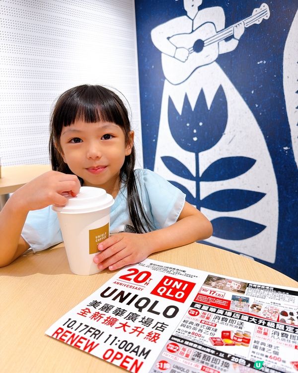 【旗艦店回歸！美麗華廣場店勁擴張🥳】