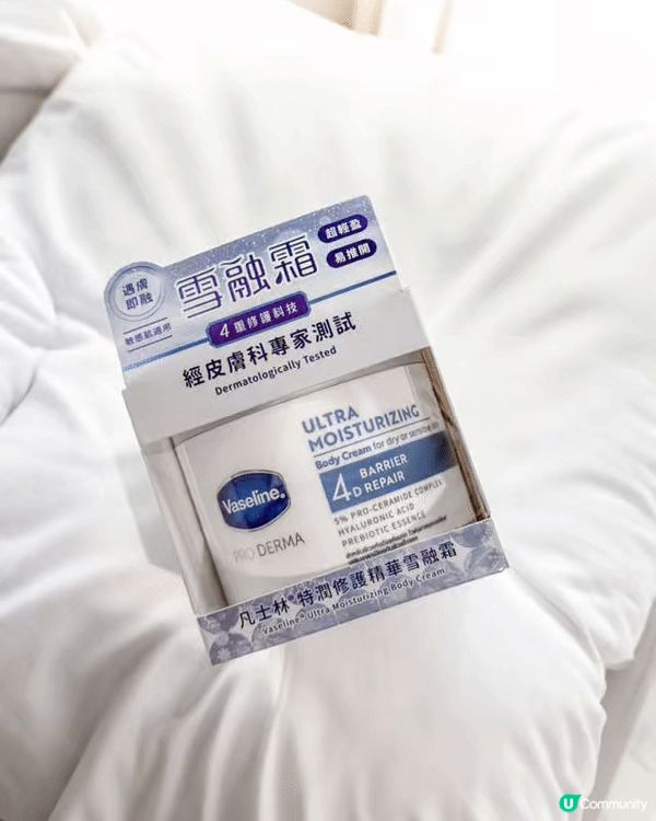 凡士林雪融霜❄️告別乾燥肌！✨