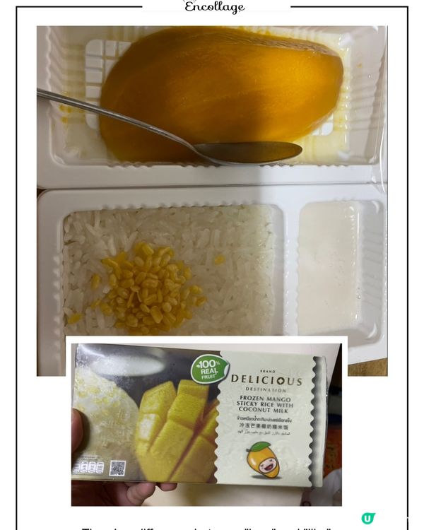 急凍芒果糯米飯