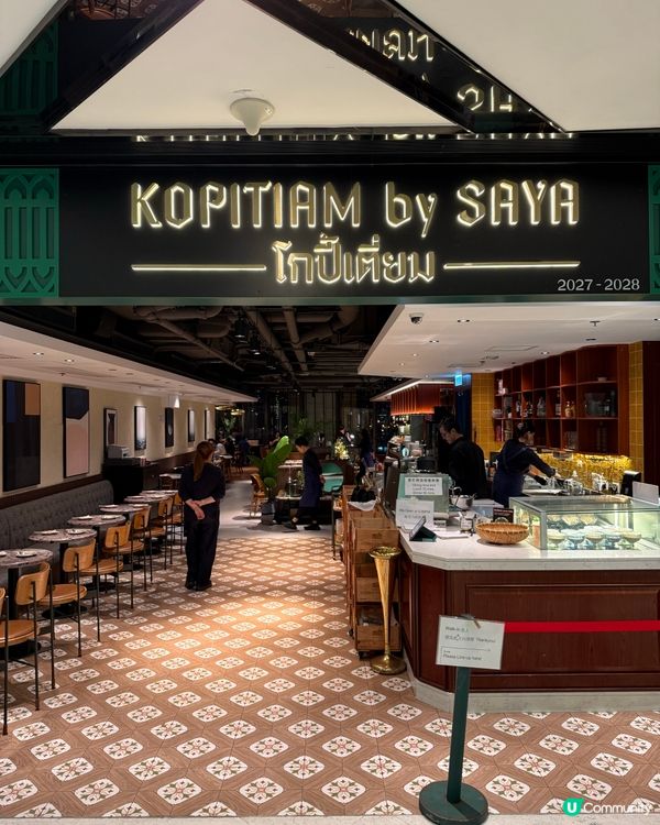 無敵海景の𝘾𝙝𝙞𝙡𝙡嘆泰國菜