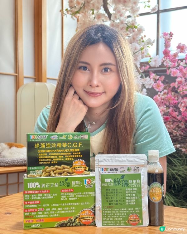 養生秘笈！銅鑼灣綠藻店🌿💪🏻 內外夾攻排毒！