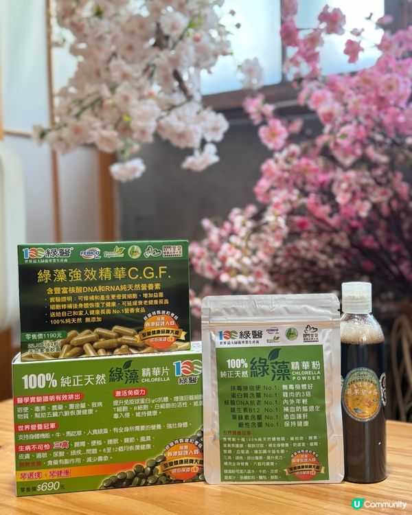 養生秘笈！銅鑼灣綠藻店🌿💪🏻 內外夾攻排毒！