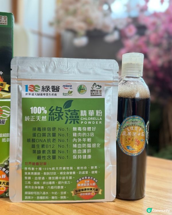 養生秘笈！銅鑼灣綠藻店🌿💪🏻 內外夾攻排毒！