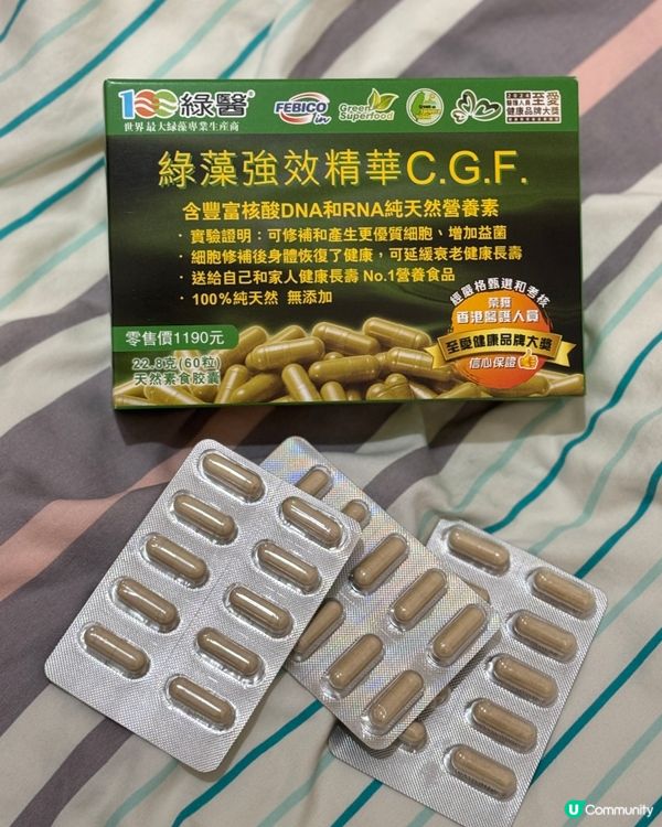 養生秘笈！銅鑼灣綠藻店🌿💪🏻 內外夾攻排毒！