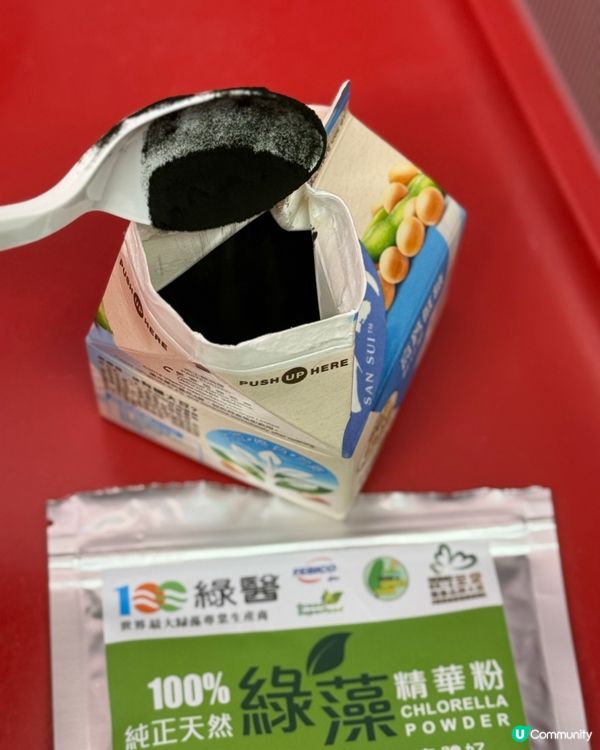 養生秘笈！銅鑼灣綠藻店🌿💪🏻 內外夾攻排毒！