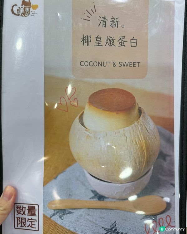 貓奴必去！😻 貓貓甜品店治癒你心！🍮