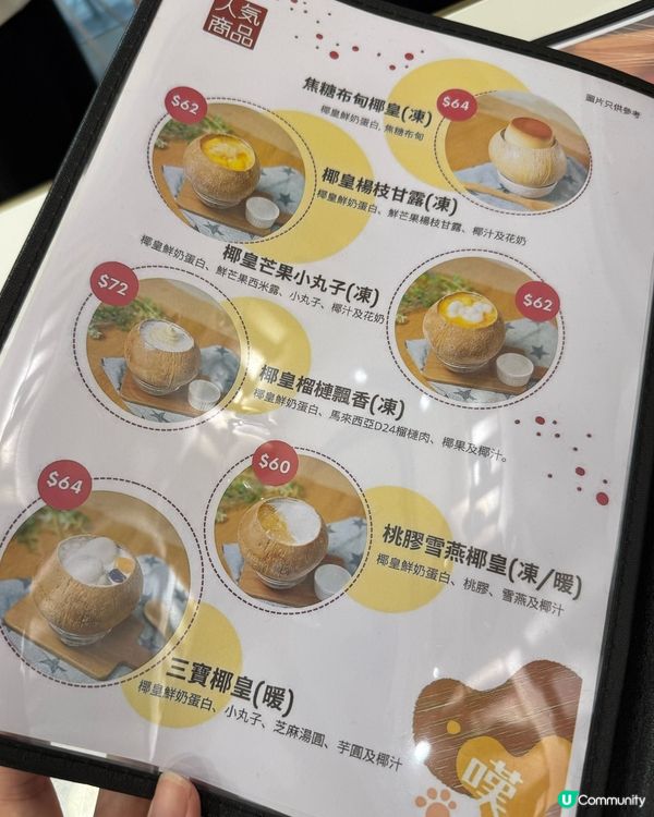 貓奴必去！😻 貓貓甜品店治癒你心！🍮