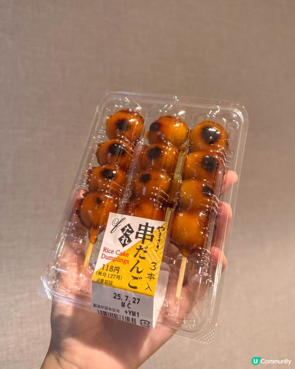 日本便利店｜夏天定番的飲品和炸雞