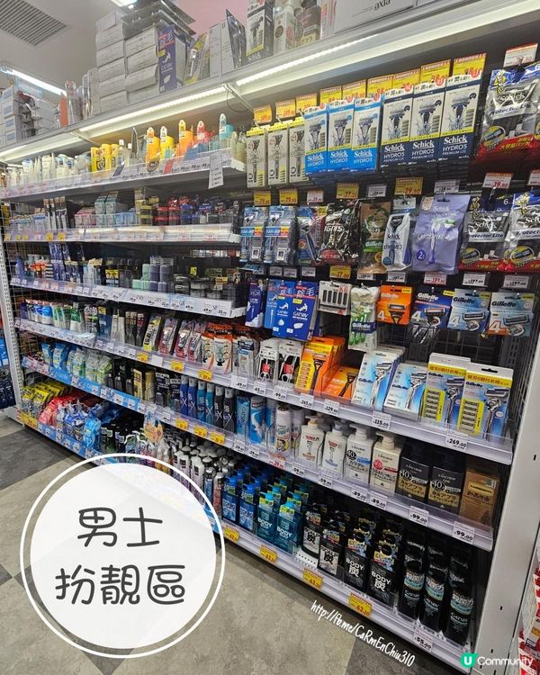 #優惠無限期延長 #香港大國藥妝