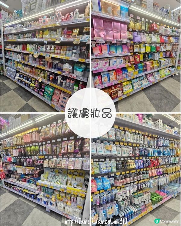 #優惠無限期延長 #香港大國藥妝