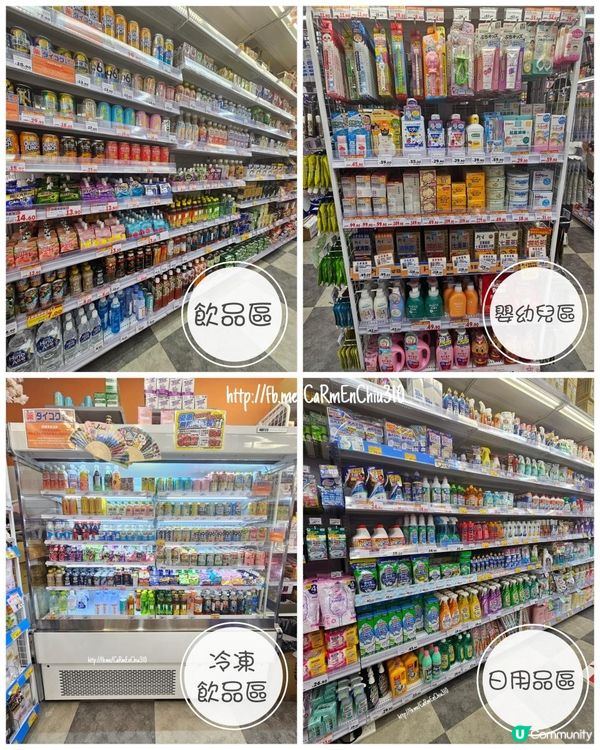 #優惠無限期延長 #香港大國藥妝