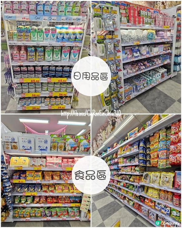 #優惠無限期延長 #香港大國藥妝