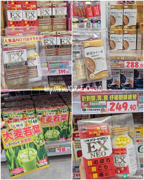 #優惠無限期延長 #香港大國藥妝