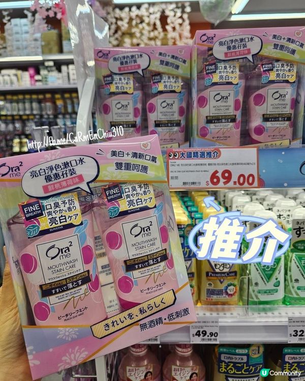 #優惠無限期延長 #香港大國藥妝