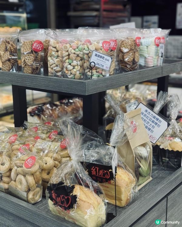 魔糍蛋糕真係超可愛💕💕