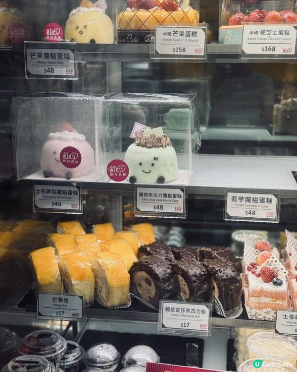 魔糍蛋糕真係超可愛💕💕