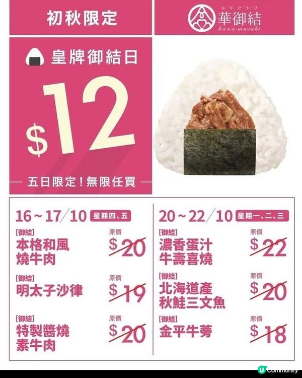 平價早午晚餐最佳選擇