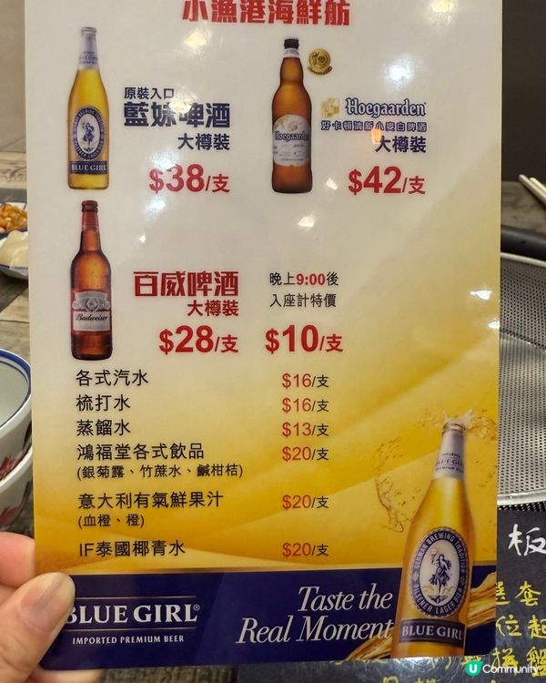 太子海鮮蒸鍋🔥$398超抵食！海鮮控必去！😋