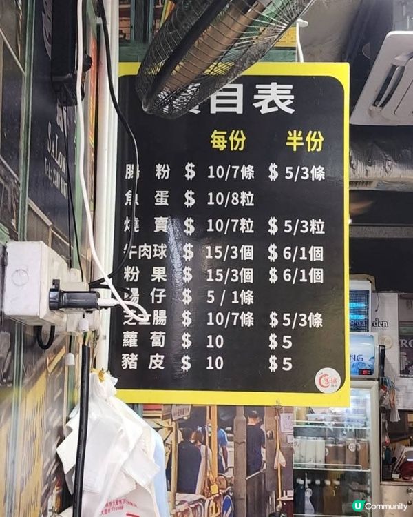 好味道😋