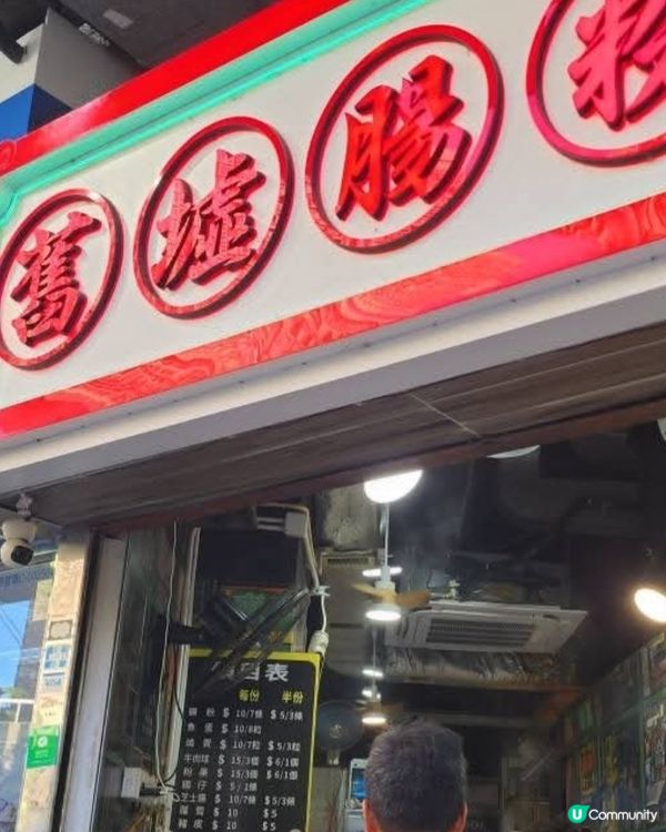 好味道😋