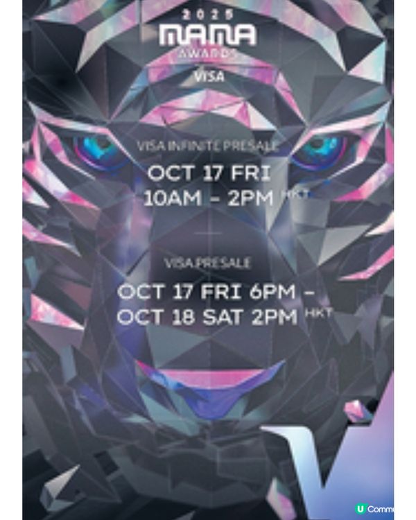 MAMA頒獎禮下月登陸啟德 Visa 持卡人明日優先搶飛