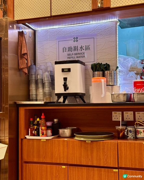 金記冰室(九龍塘）