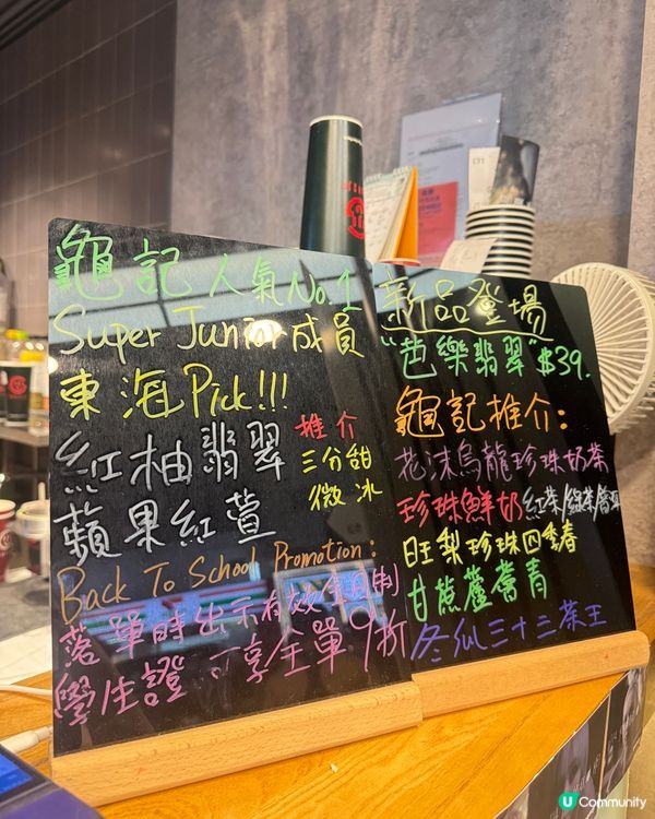 龜記嚟香港啦！🥳 蘋果紅萱必試！🍎