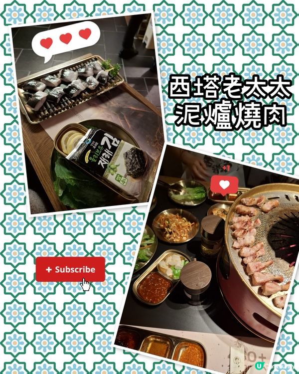 北上探店實測！伏定唔伏？🤔 睇片！