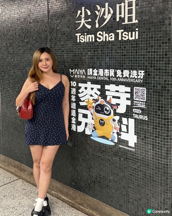 麥芽口腔10周年送金牌！港人優惠等你嚟🥳！