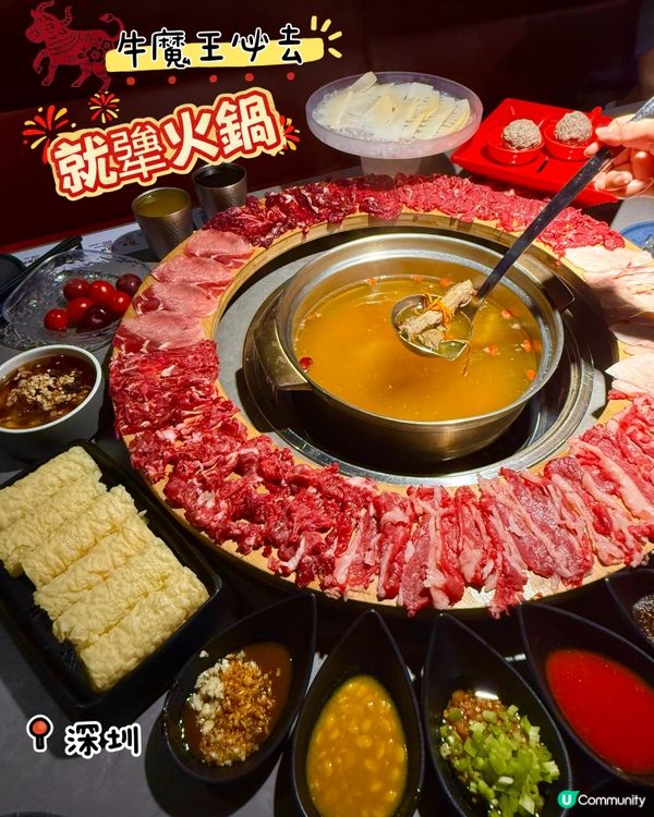 【就犟招牌vs.新品✨雙團圓蒸涮口感大作戰】